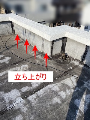 豊川市　立ち上がり　マンション　屋上　防水　アスファルト